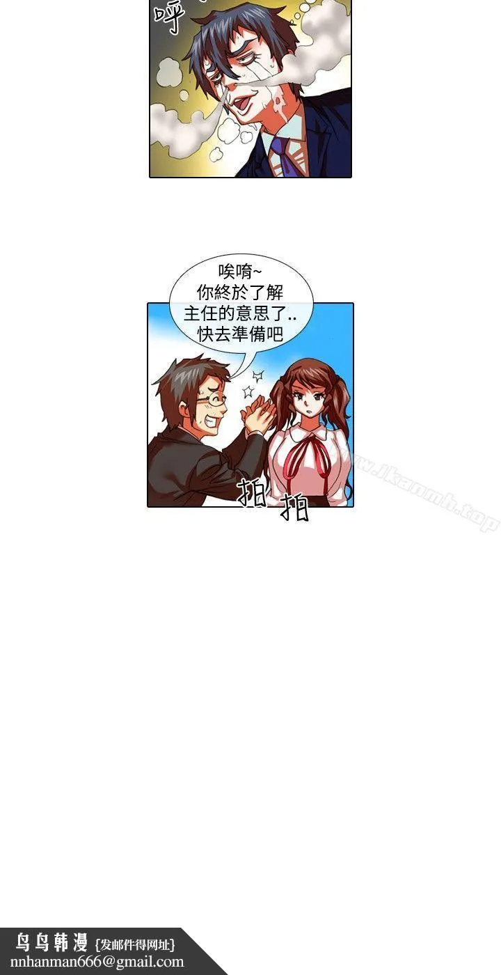 偶像狙击手(完结)