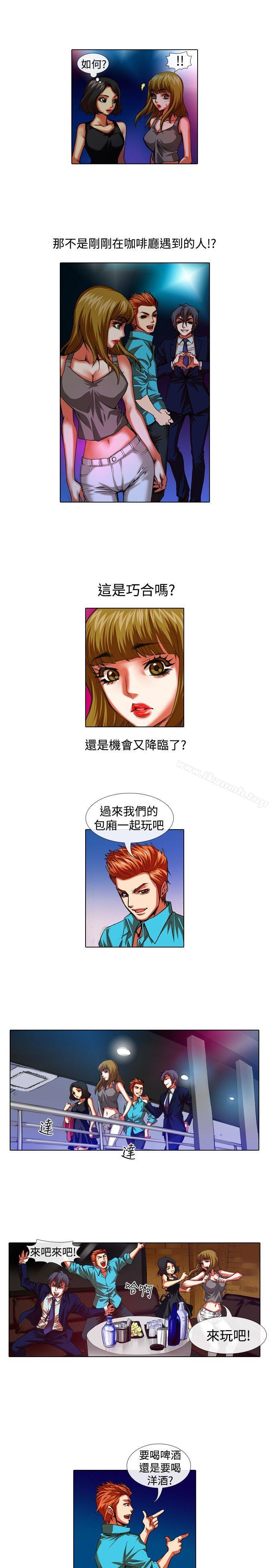 偶像狙擊手(完結) - 第31話11.jpg,偶像狙擊手(完結) - 第31話11,偶像狙擊手(完結) - 第31話