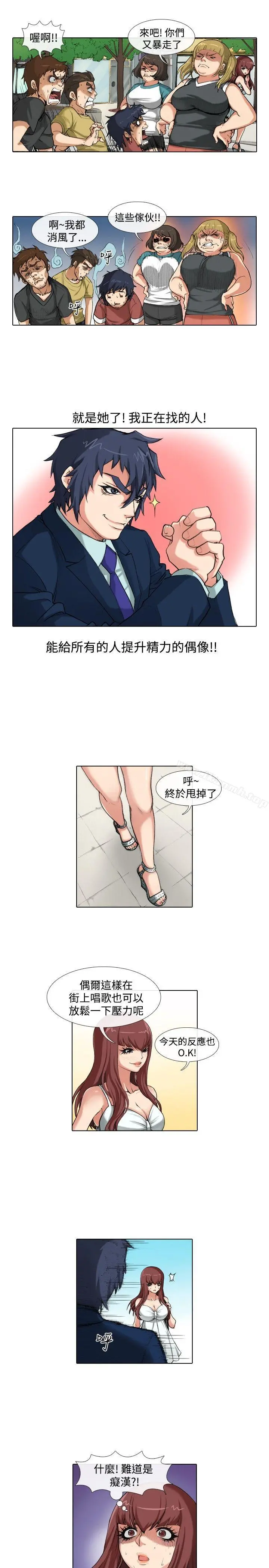 偶像狙击手(完结)