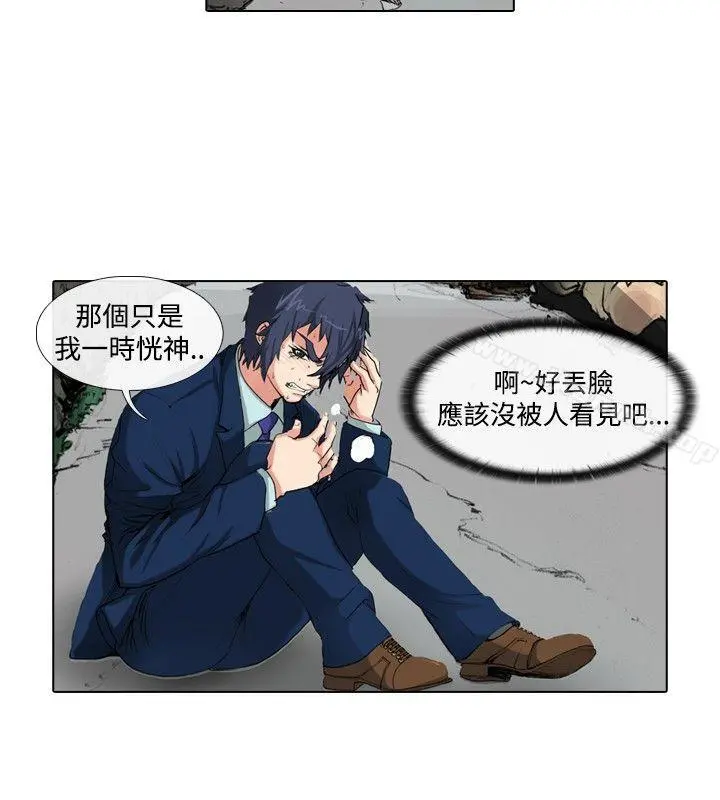 偶像狙击手(完结)