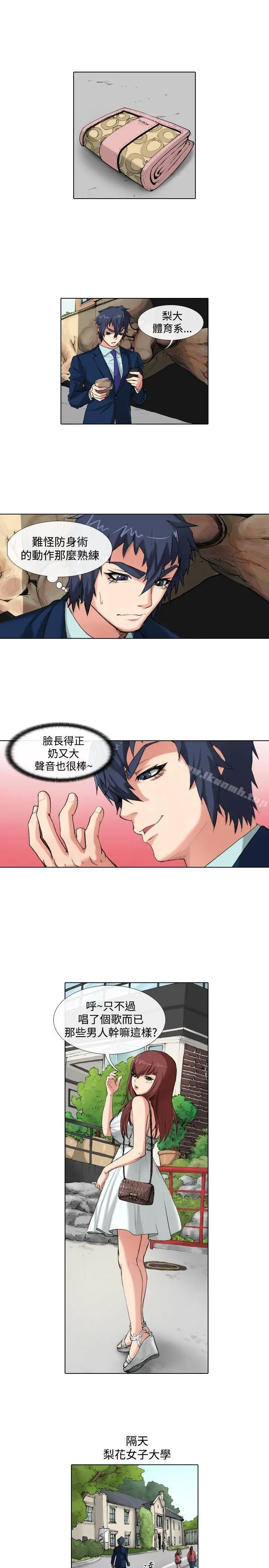 偶像狙击手(完结)