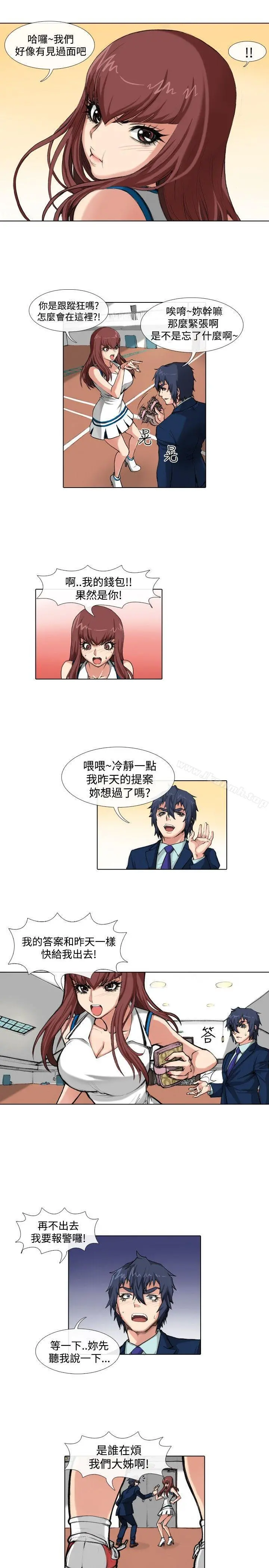 偶像狙击手(完结)