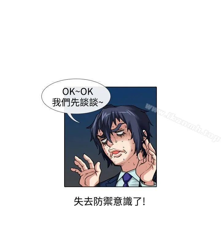 偶像狙击手(完结)