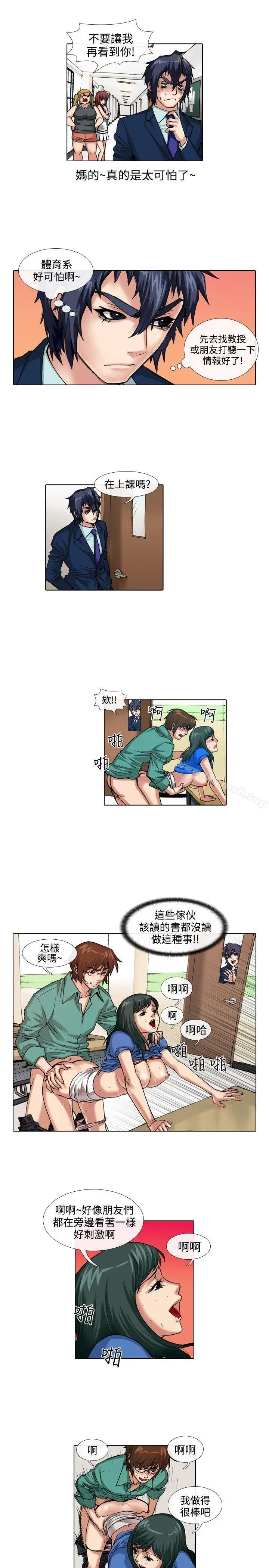 偶像狙击手(完结)