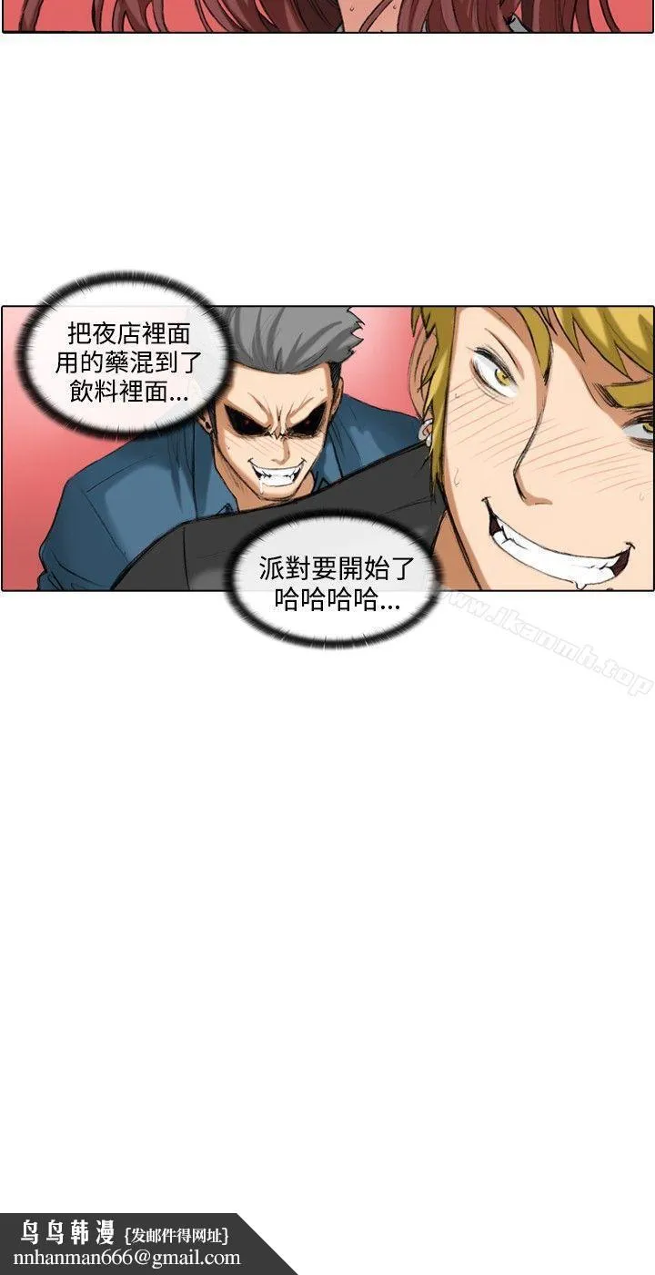 偶像狙击手(完结)