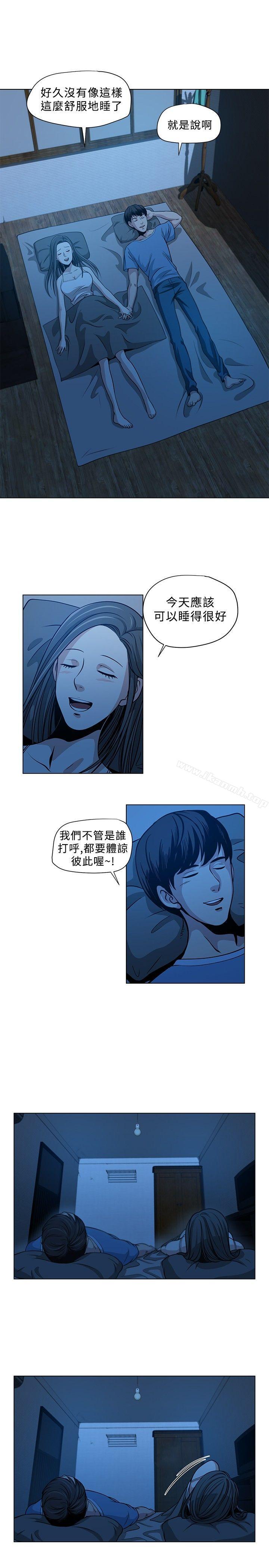 要交換嗎? - 第1話5.jpg,要交換嗎? - 第1話5,要交換嗎? - 第1話