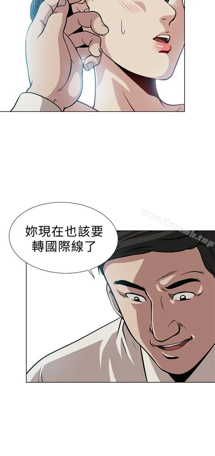 要交换吗?
