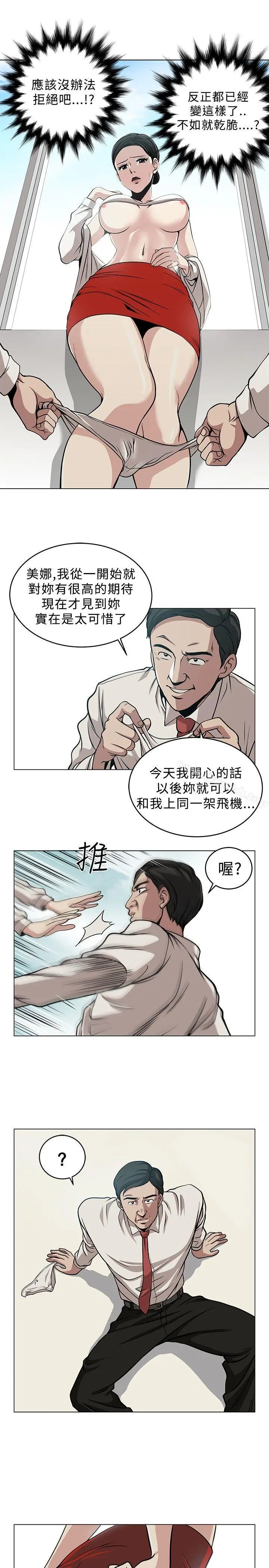 要交换吗?