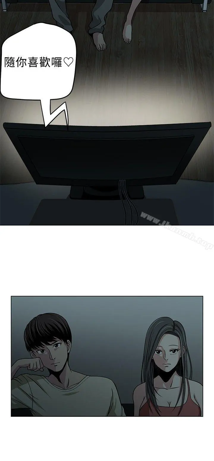 要交换吗?