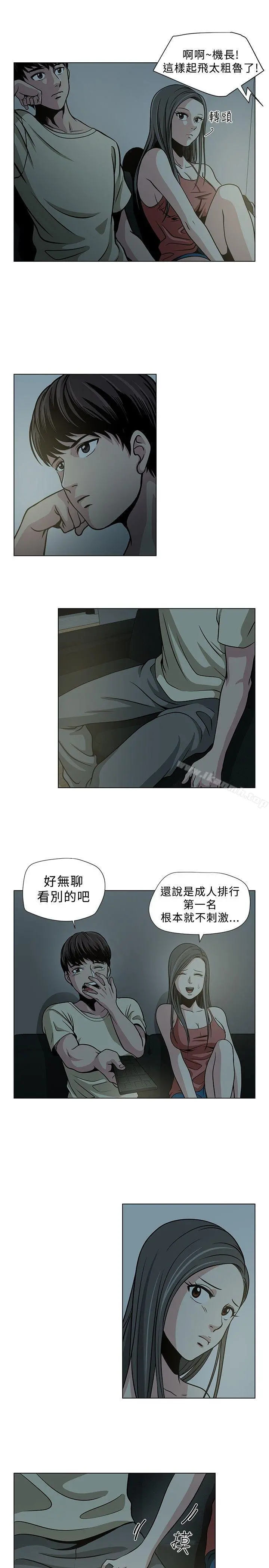 要交换吗?