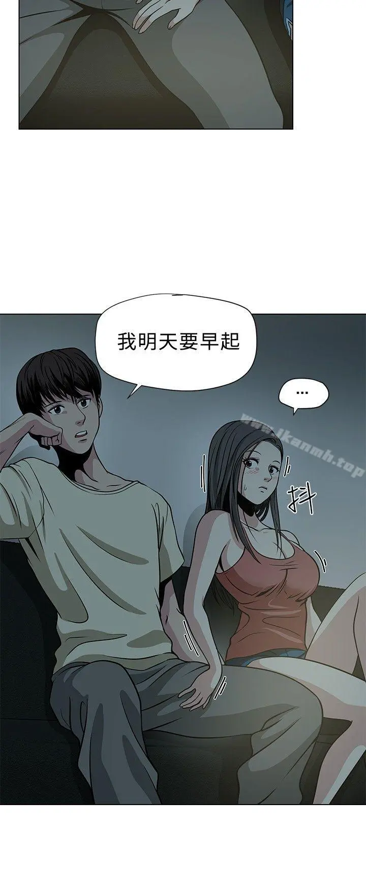 要交换吗?