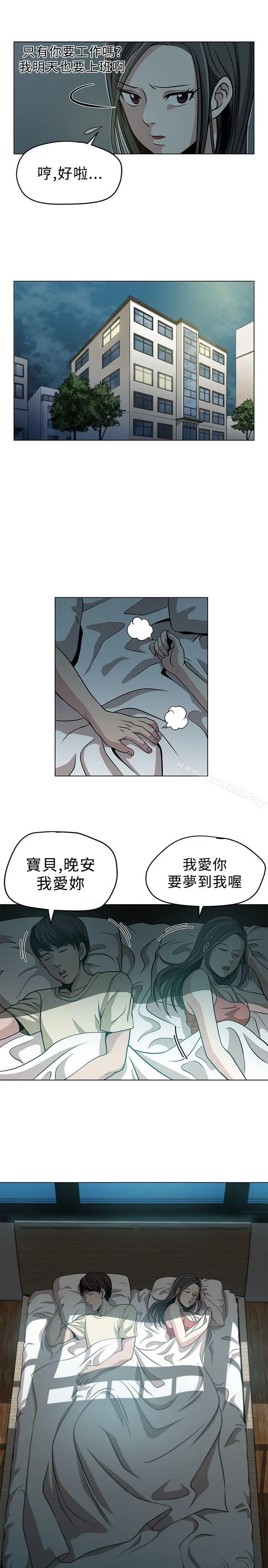 要交换吗?