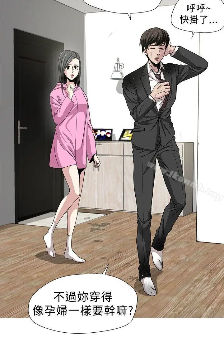 要交换吗?