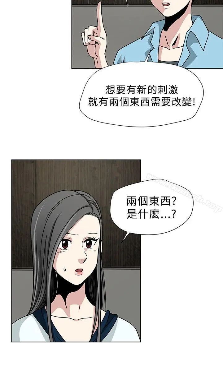 要交换吗?