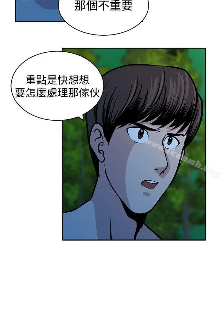 要交换吗?