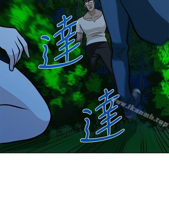 要交换吗?