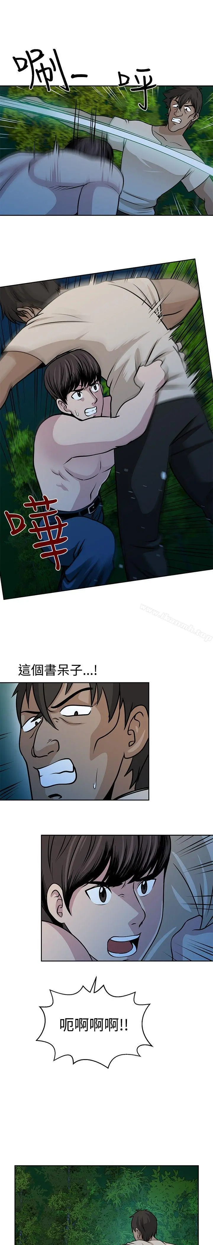 要交换吗?