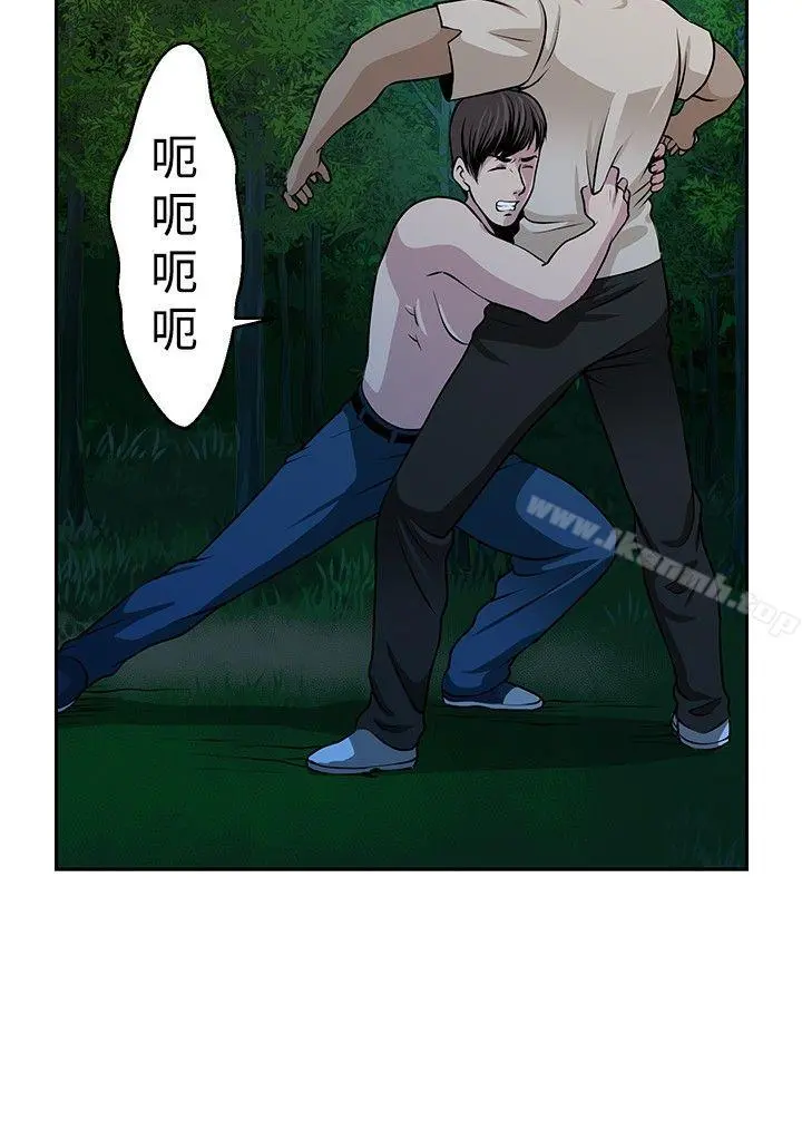 要交换吗?
