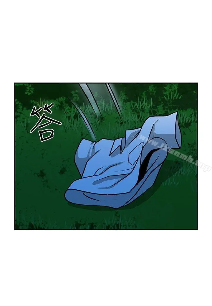 要交换吗?