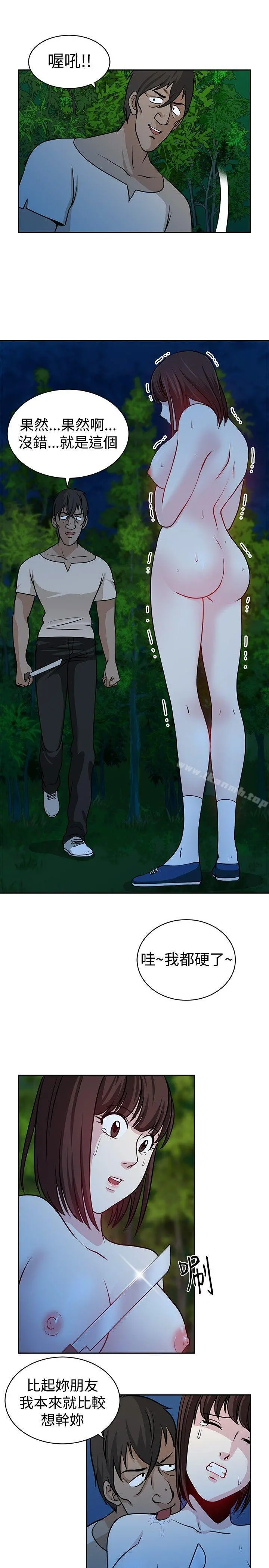 要交换吗?