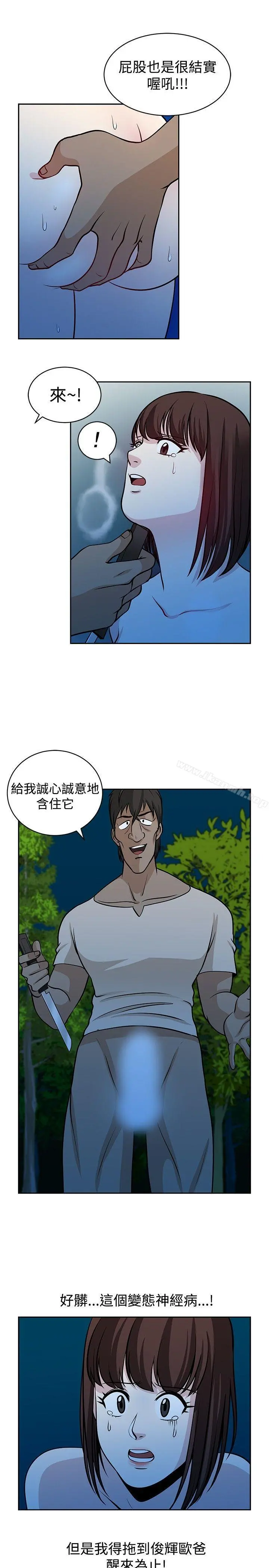 要交换吗?