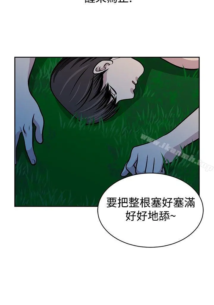 要交换吗?