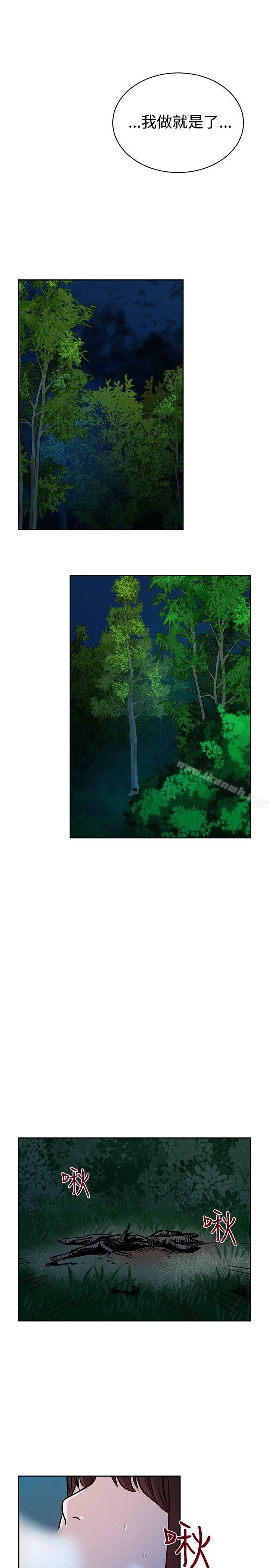 要交换吗?