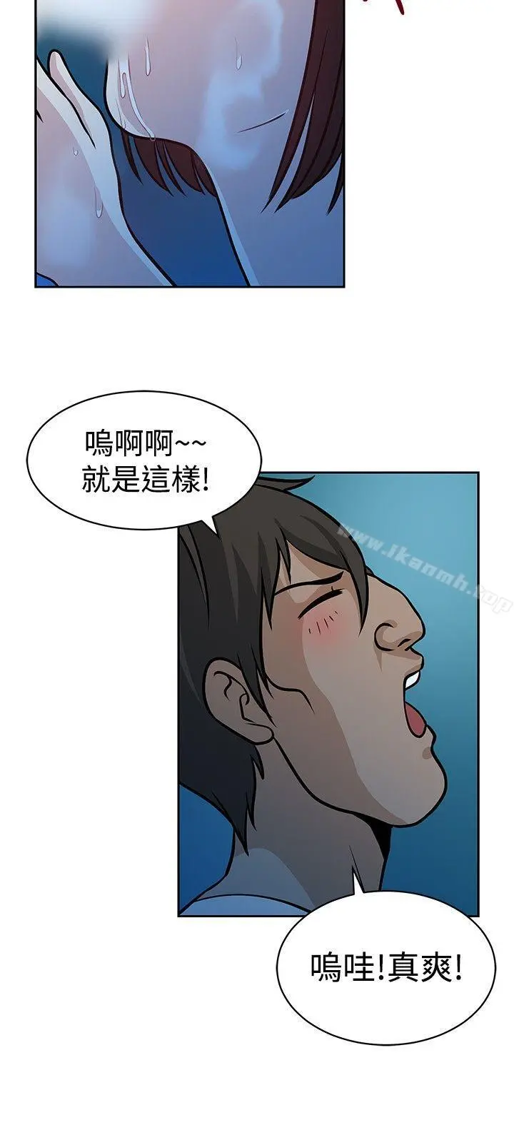 要交换吗?