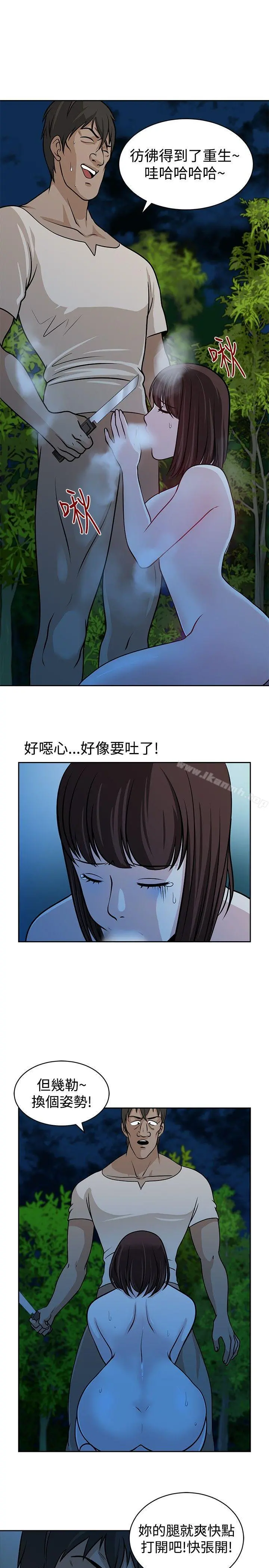 要交换吗?