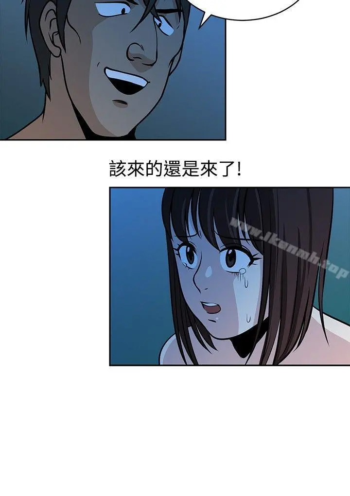 要交换吗?