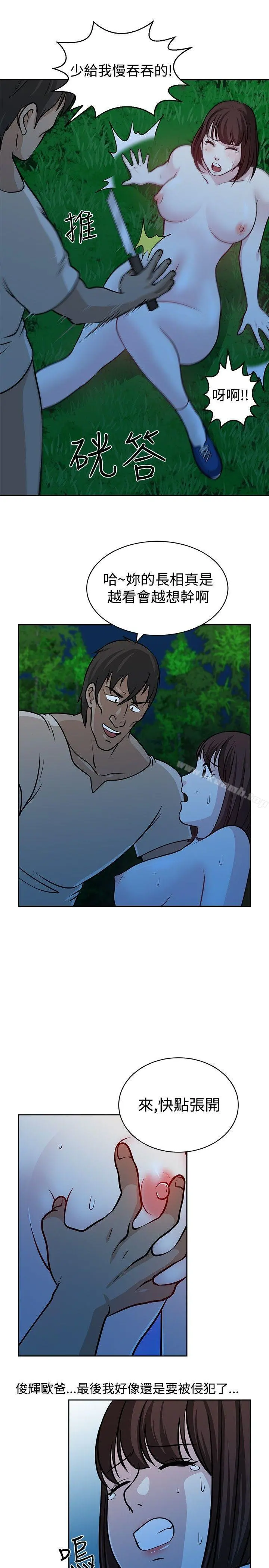 要交换吗?