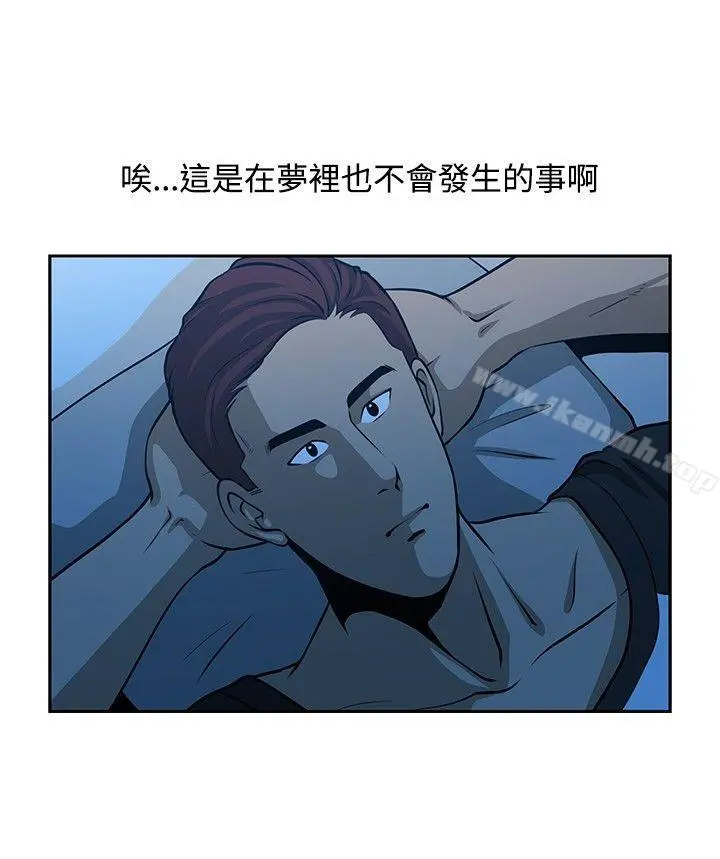 要交换吗?第23话