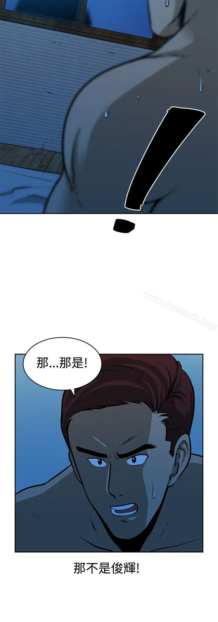 要交换吗?