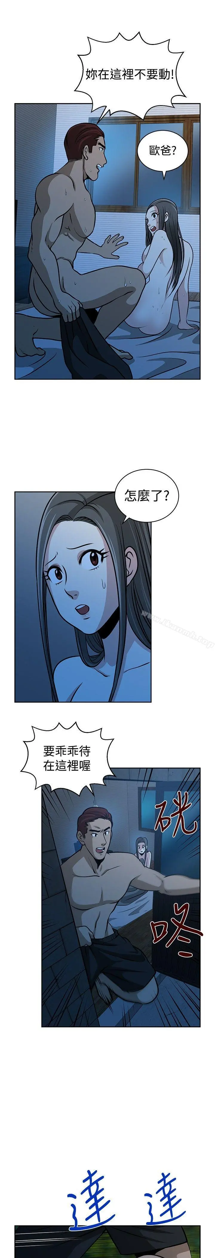 要交换吗?