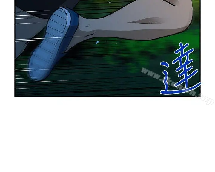 要交换吗?