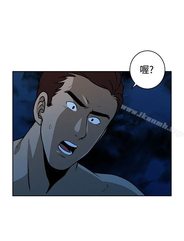 要交换吗?
