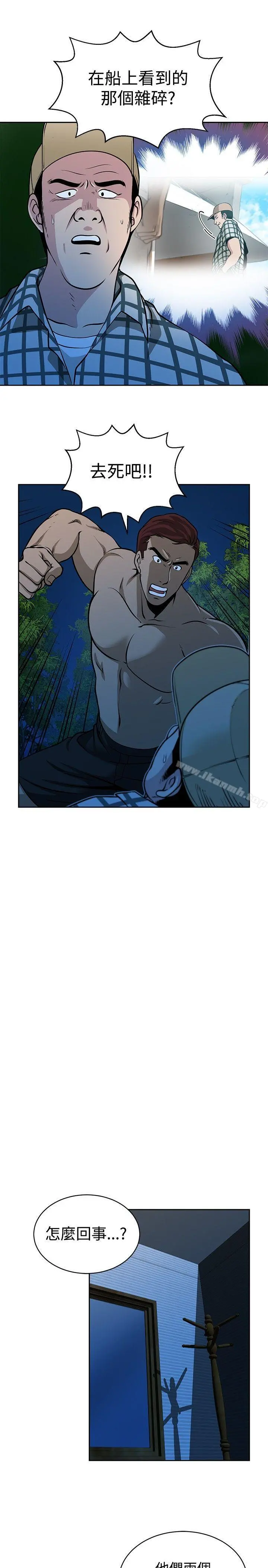要交换吗?