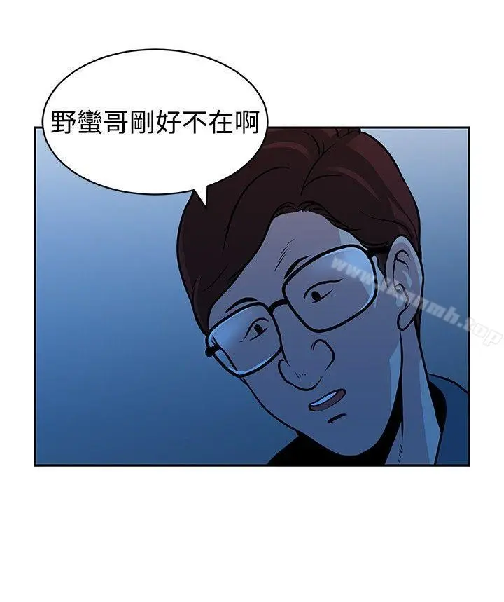 要交换吗?