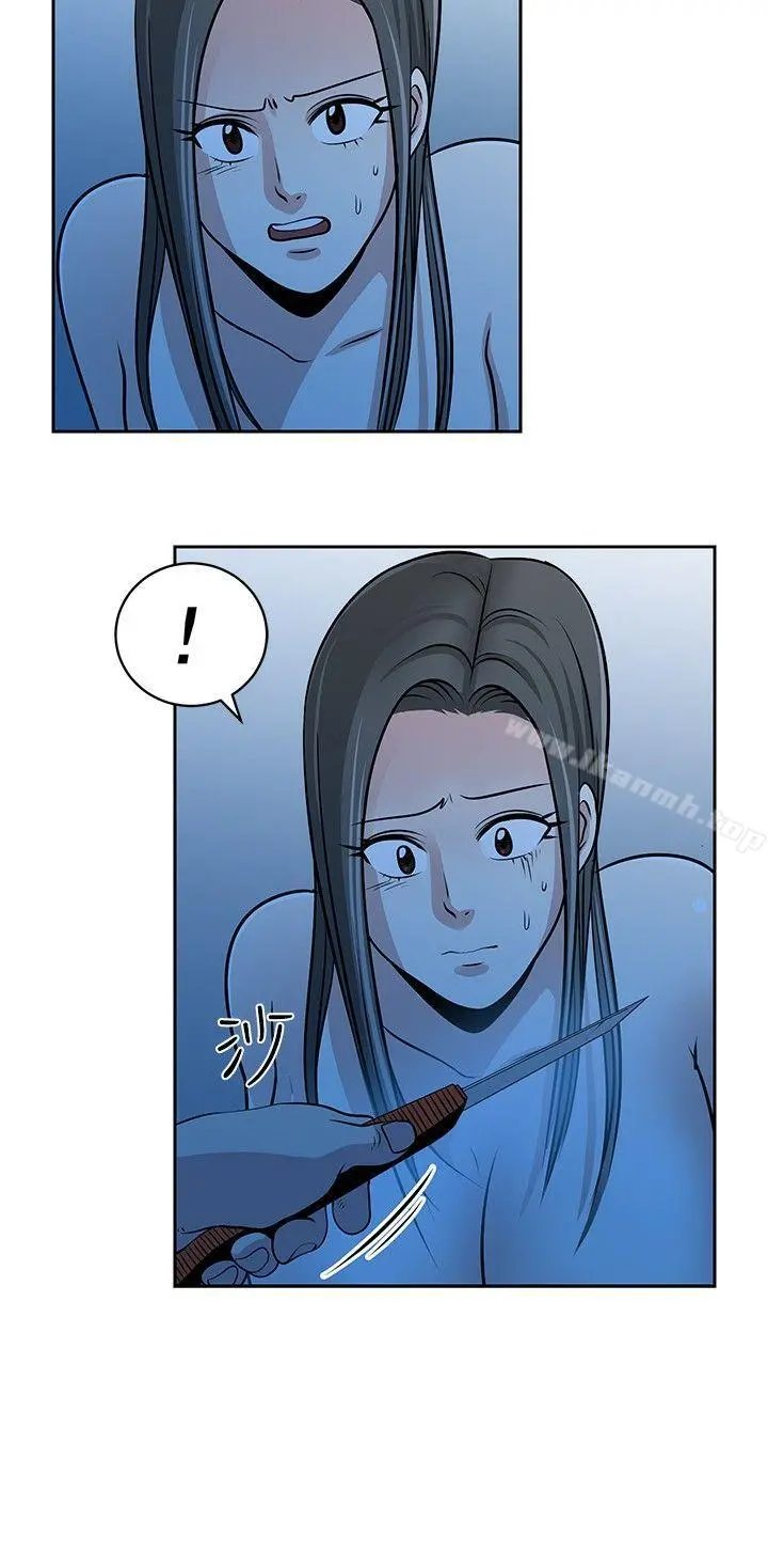 要交换吗?