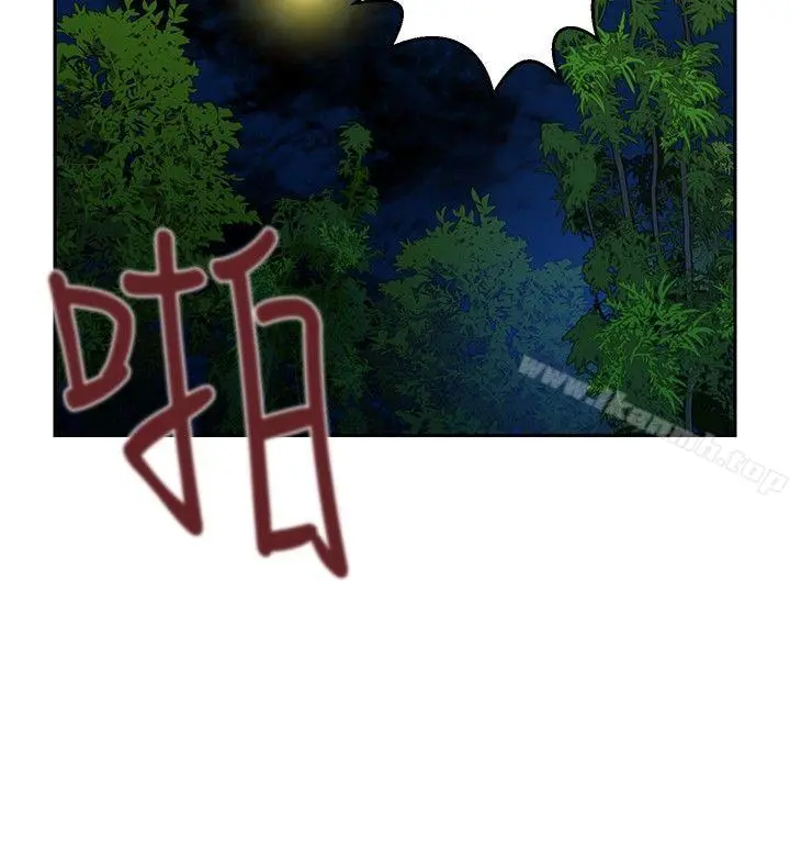 要交换吗?