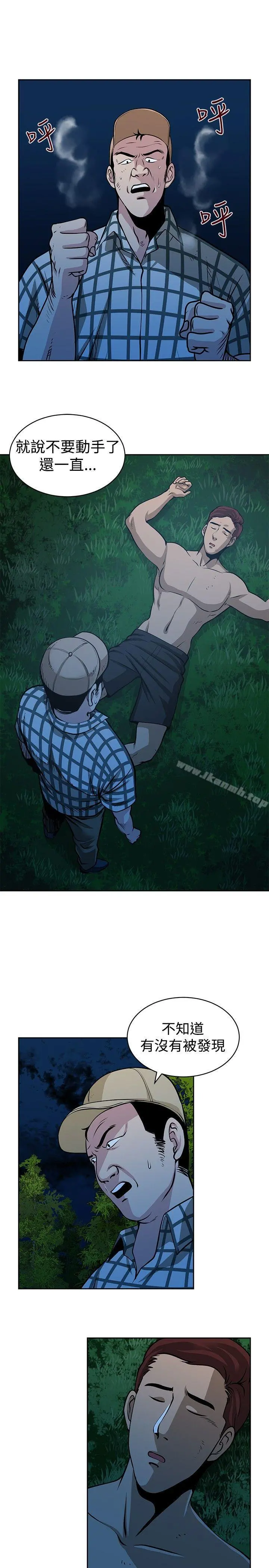 要交换吗?
