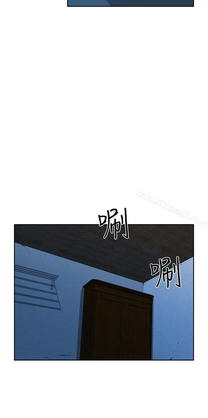 要交换吗?