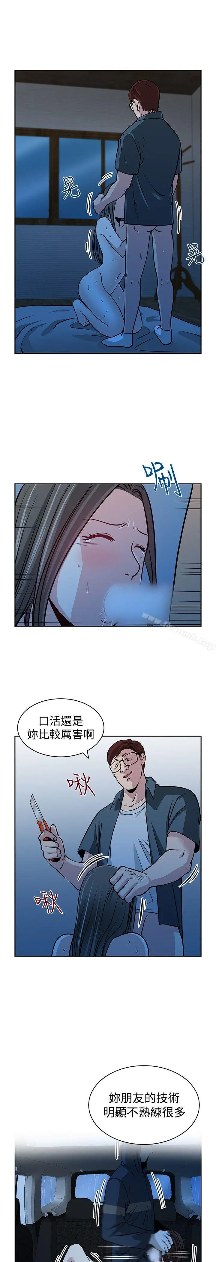 要交换吗?