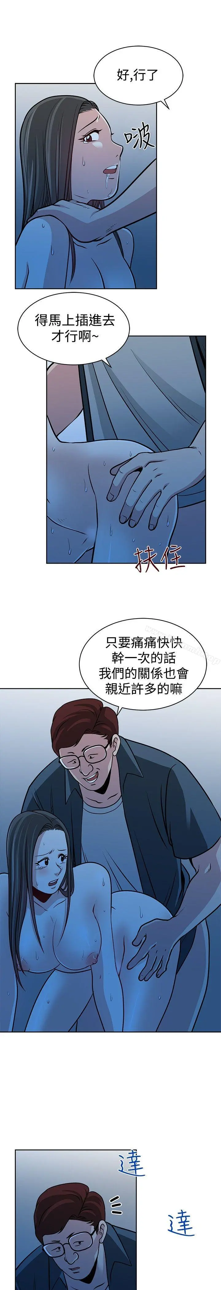 要交换吗?