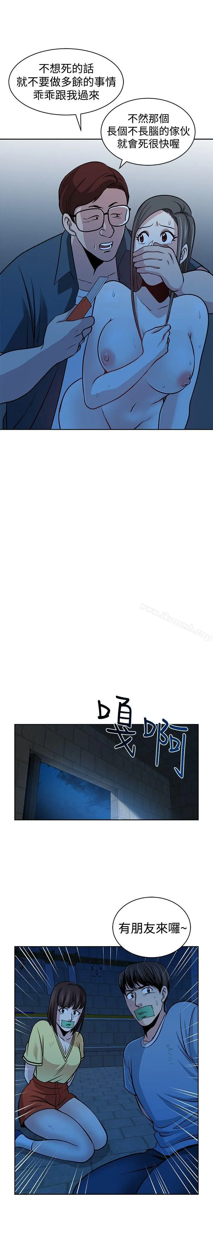 要交换吗?