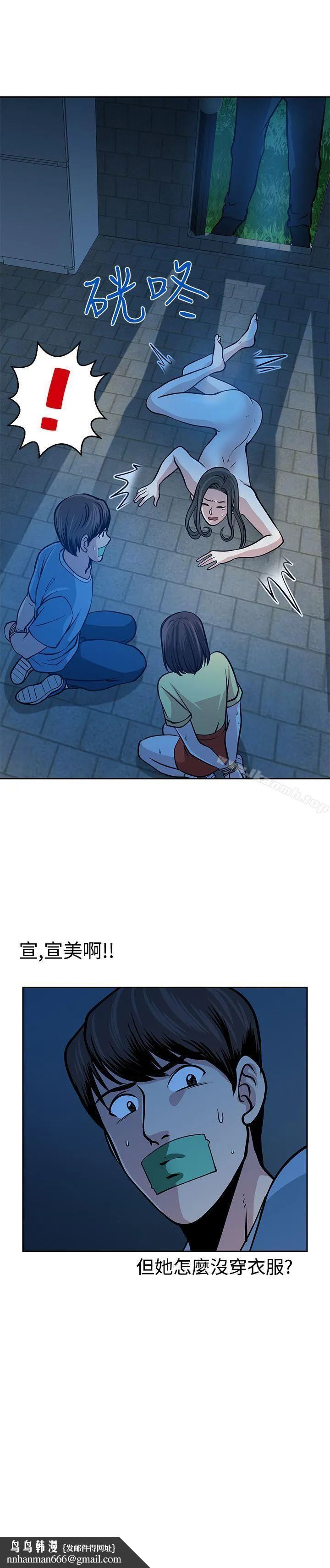 要交换吗?
