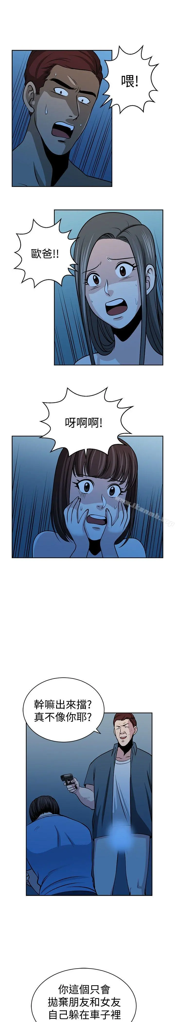 要交换吗?
