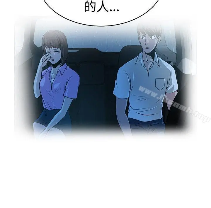 要交换吗?
