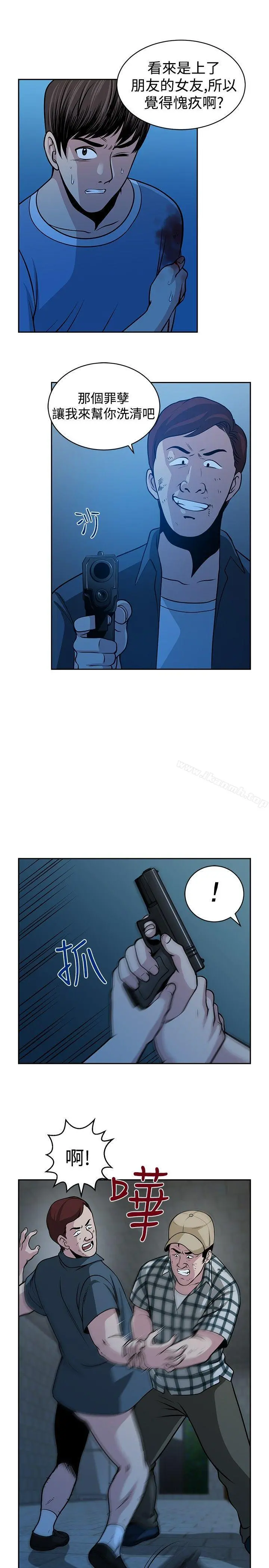 要交换吗?