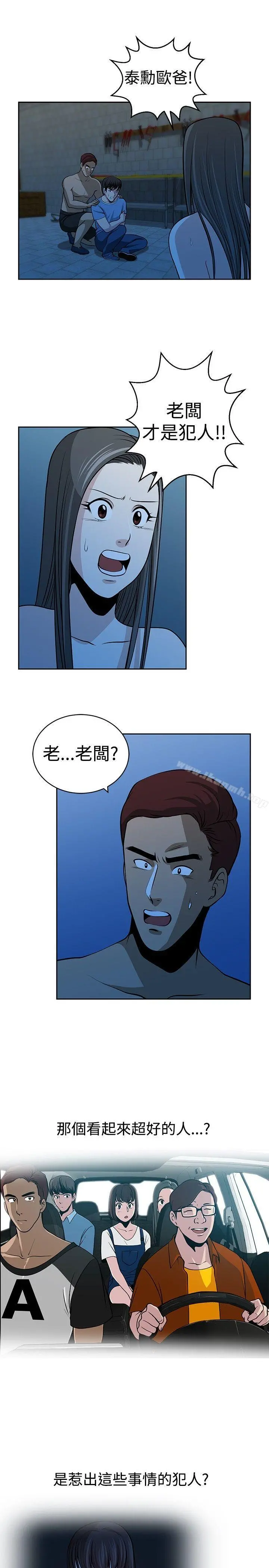 要交换吗?